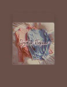 Ouve Карен Манасерян, vê vídeos de música, lê a biografia, vê as datas da digressão e muito mais!