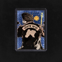 Punjab Aale - Single - G. Sidhu, Kaos Productions & Sukh Sandhu