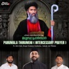 Christian Zacharias Parumala Thirumeni (Intercessory Prayer) [feat. Deepu Oomen Zacharias & Ankush Ani Thomas] Parumala Thirumeni (Intercessory Prayer) [feat. Deepu Oomen Zacharias & Ankush Ani Thomas] - EP