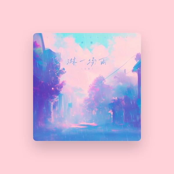 单循's avatar
