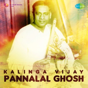 Kalinga Vijay Pannalal Ghosh - EP