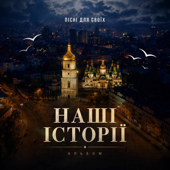 Мої Діти
