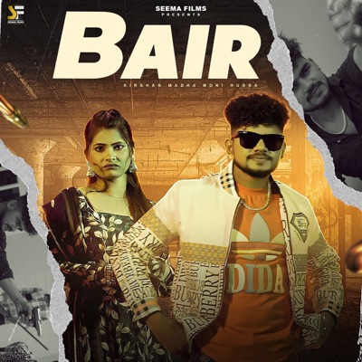 Bair (feat. Sanjay Dhabi & Rakhi Singh) - Single