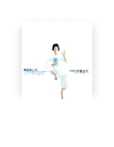 聆聽 Chris Bleth、觀看音樂影片、閱讀小傳、查看巡演日期等！