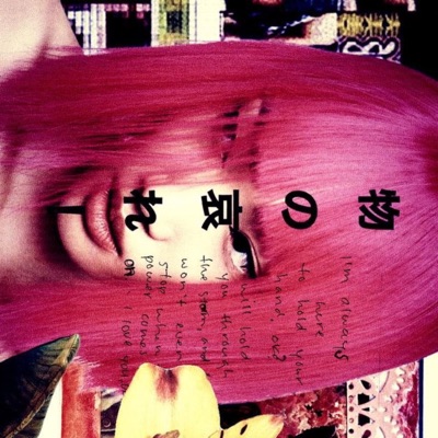 step wrong (feat. lyfelxss) - Single