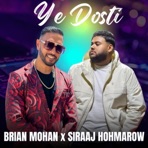 Ye Dosti (feat. Siraaj Hohmarow) - Single