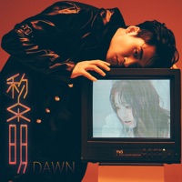 黎明 - Single - W.M.L & Kimberley