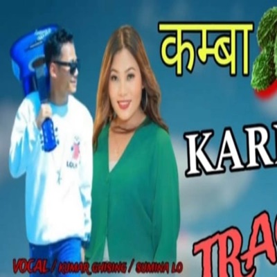 Kamba Karil - Single