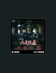 收听 张德豪、观看音乐视频、阅读小传、查看巡演日期等 ！