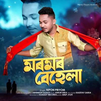 Moromor Behela - Single