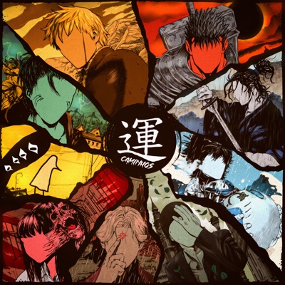 Caminhos (feat. Ekkoyeah, Rafão Music, BLK, Ninja Raps, Seven_sz, Sakyy & Mathover) - Single