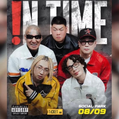 ON THE LOW (feat. Roockie, Shuwu, Trishna & Gvnsor) - Single