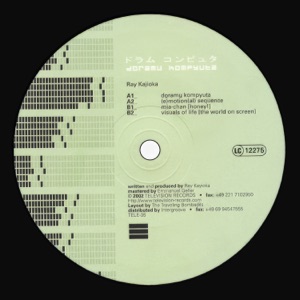 Doramu Kompyuta - EP