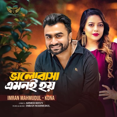 Valobasha Emoni Hoy - Single