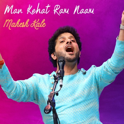 Man Kehat Ram Naam - Single