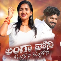 Langaa Voni Kattukoni - Single - Ramu Rathod & Srinidhi Narella