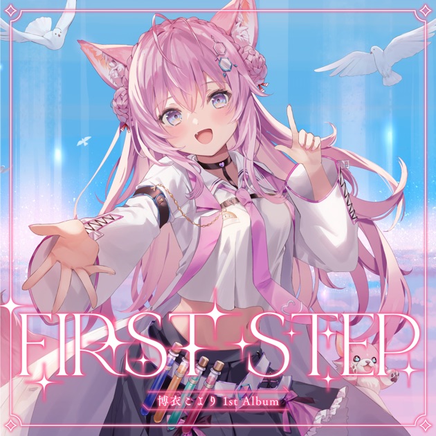 大空スバル 1st Album『Pleiades』新品未開封 - メルカリ