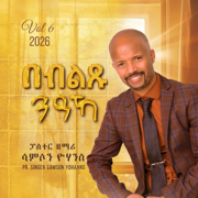 Bebltsu Na'aka - Samson Yohannes