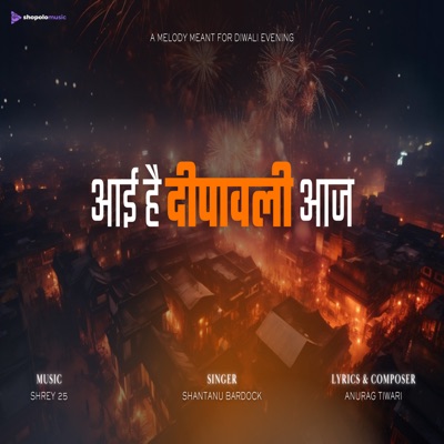 Aai Hai Deepawali Aaj - Single