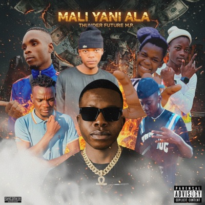 Mali Yani Ala - Single