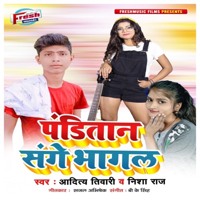 Panditan Sange Bhagal - Single