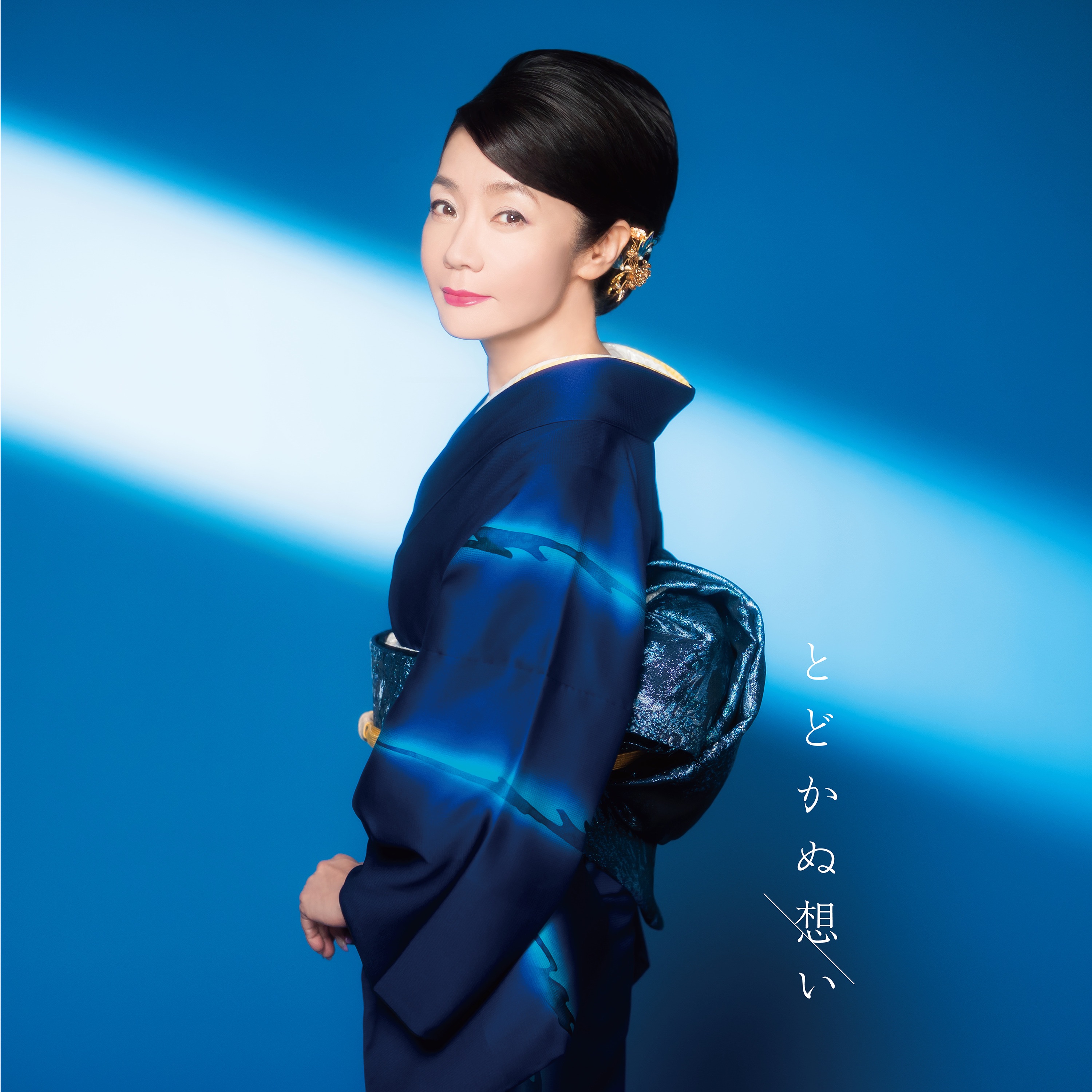 Kaori Kozai - Shazam