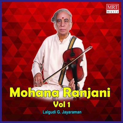 Mohana Ranjani Vol 1