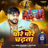 Pore ​​Pore Chadta - Single