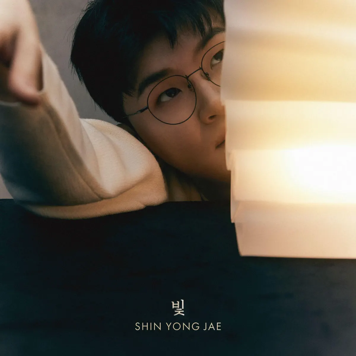 Shin Yong Jae - Shine - EP (2024) [iTunes Plus AAC M4A]-新房子