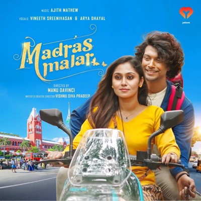 Sreejun Love Theme (Madras Malar) - Single