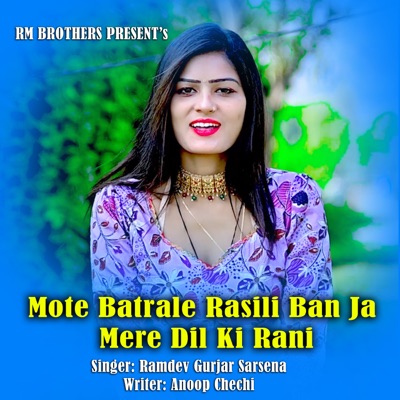 Mote Batrale Rasili Ban Ja Mere Dil Ki Rani - Single