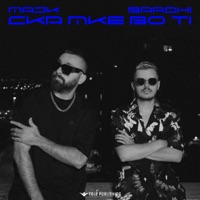 Cka mke bo ti - Single - Majk & BARDHI