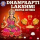 Dhanprapti Lakshmi Mantra 108 Times EP
