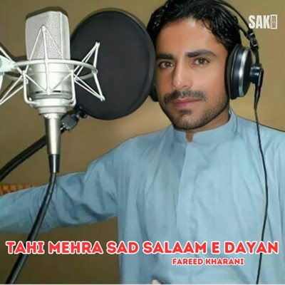 Fareed Kharani - Tahee Zaheer Itch Mana Naillaa