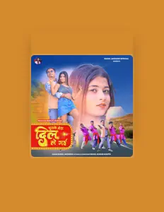 收听 Rahul Jackson、观看音乐视频、阅读小传、查看巡演日期等 ！