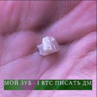 XXX - Single - VACÍO