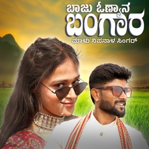 Baju Onyan Bangara