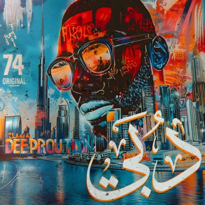 DEE PRODUCTION - Dubai دبـي