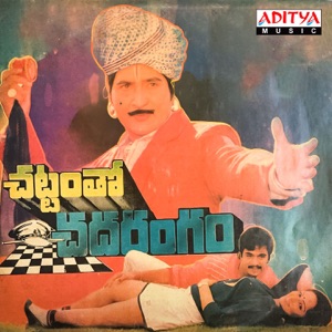 Chattamtho Chadarangam (Original Motion Picture Soundtrack) - EP