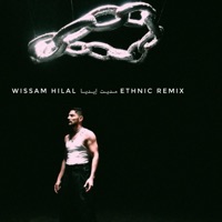مديت إيديا (ETHNIC REMIX) - Single - Wissam Hilal