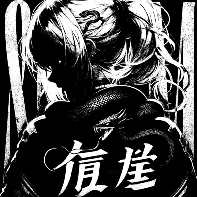 STORM (Remix) - Single