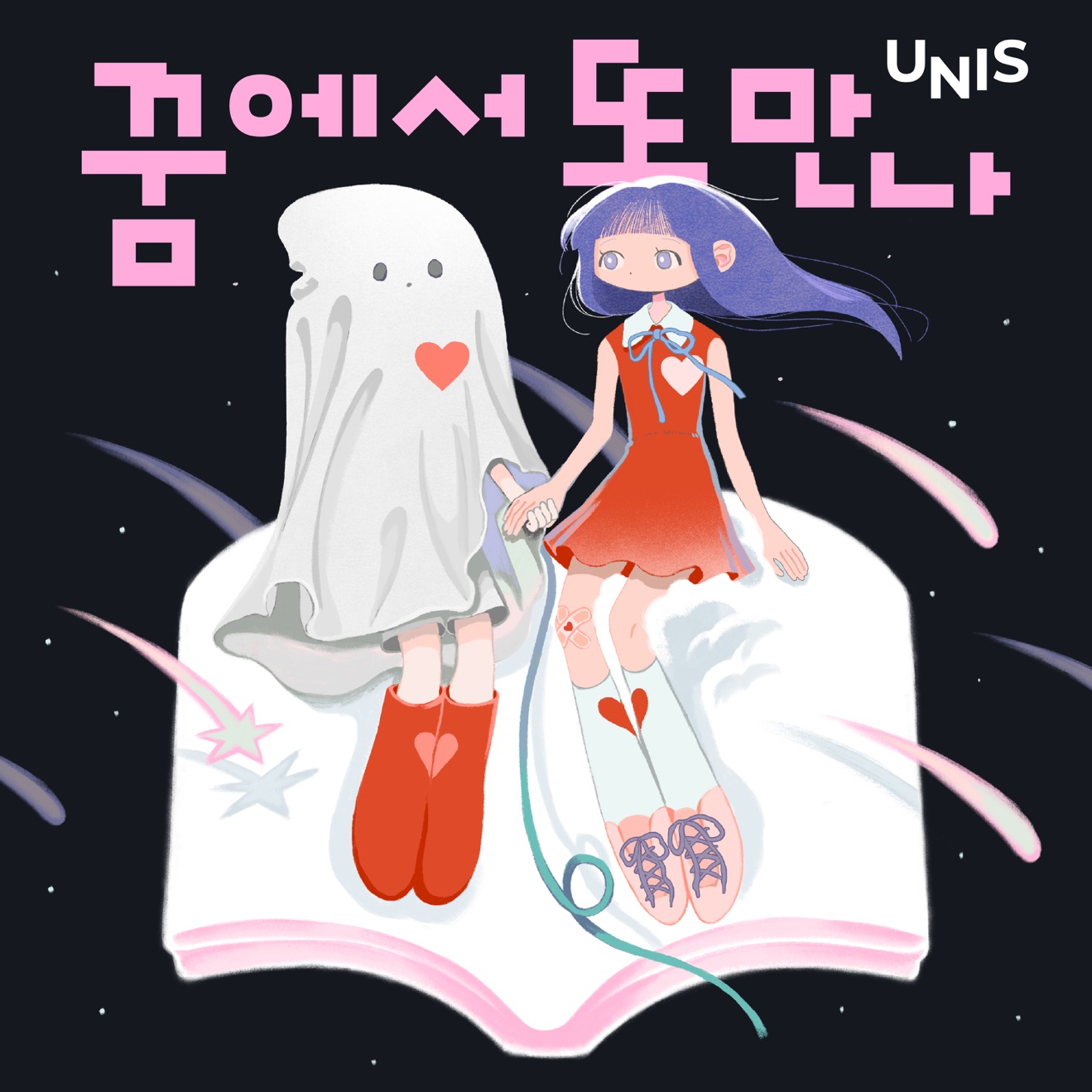 UNIS – See you in my dream – Single (2025) [iTunes Match M4A]