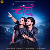 Chanda - Single - Omesh Projects & Bhumika Sahu