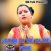 SATHI AI RE AI RE FIRE - Single - Golapi Das