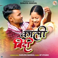 Kaali Bindi - Single - Sanjog Bansal