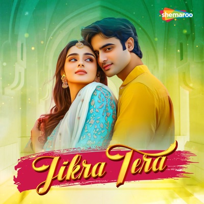 Jikra Tera - EP