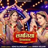 LAGANIYA LIKHVAYA - Single - Sonu Rajpurohit