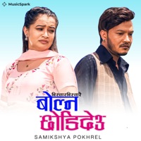 Bolna Chhodi Deu - EP - Roshan Singh & Prabisha Adhikari
