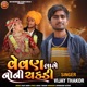 Vevan Lage Noni Chakadi Single