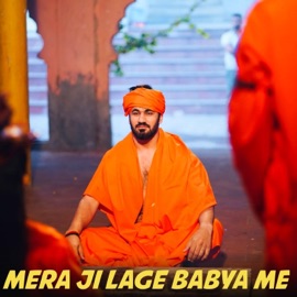 Mera Ji Lage Babya Me Jorge Gill